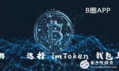 在数字货币的海洋中畅游