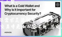 关于imToken钱包的转账矿工