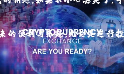 是的，USDT（Tether）是以太坊、Tron、Omni等区块链上的一种稳定币，可以存储在多种类型的钱包中。以下是一些常用的USDT钱包类型：

1. 硬件钱包
硬件钱包是安全性最高的存储形式之一，适合长期存储USDT。常见的硬件钱包如Ledger Nano S、Ledger Nano X和Trezor等。它们通过离线的方式存储私钥，有效防止黑客攻击。把你的资产存放在这样的硬件钱包中，就像把钱存进银行保险箱，既安全又放心。

2. 软件钱包
软件钱包是比较方便且易于使用的选项，适合日常交易。比如，Exodus、Trust Wallet和Coinomi等都是热门的选择。这些钱包通常有友好的用户界面，适合对加密货币较为陌生的用户，就像对于刚入门的厨师，软件钱包更像是一把多功能的厨刀，能迅速应对各种情况。

3. 交易所钱包
如果你频繁交易USDT，使用交易所提供的钱包可能比较方便，比如Binance、Coinbase等。这种形式的钱包虽然方便，但安全性相对较低，因为你需要将资产存放在交易所的平台上。就像把你的储蓄放在一个老旧的、看似很不安全的银行里，总是有些不安。

4. 移动钱包
移动钱包可以在手机上下载应用，方便随时随地管理你的USDT资产。比如，Mycelium、MetaMask等都是常用的移动钱包。移动钱包的便捷性让你在外出时也能轻松处理交易，仿佛把自己的资产放在口袋里的小钱包里，随时都能掏出来用。

USDT钱包的选择
选择合适的USDT钱包，你需要考虑几个因素，包括安全性、使用便捷性和交易频率。安全性是首要考虑的，毕竟谁也不想看到自己的资产在一夜之间消失。使用便捷性则体现在你对钱包的熟悉程度和日常使用的需求，频繁交易的用户自然需要更方便快捷的方式。

如何转入USDT到钱包
无论你选择的是哪种类型的钱包，转入USDT的过程通常是相似的。你需要获取你的钱包地址，这就像你的账单地址，是接收USDT的唯一身份标识。然后，你可以通过交易平台，将你的USDT转账到这个地址。记得多加小心，以免地址填写错误，相当于把钱转错了地方。这就好比你寄快递，不小心写错了地址，快递就会在路上兜圈，最后来个“迷路”。

USDT使用的注意事项
虽然USDT为用户提供了便利，但也有一些需要注意的地方。首先，要定期更新钱包软件，以保证它的安全性。同时，保护好你的私钥和助记词，这是访问你钱包的钥匙。如果不小心丢失了，可能会导致你的资产无法找回，想想看，这就像丢了家门钥匙，你会被锁在外面，心急如焚。

总结
总之，USDT钱包是管理和存储你的USDT资产的重要工具。根据你的需求选择合适的钱包类型，并小心谨慎地保护你的资产，就能减少风险，享受加密货币带来的便利与乐趣。无论是进行投资、交易还是日常消费，USDT都能为你打开一扇新的大门。而在这个数字货币的世界里，记得保持警惕，快乐投资。

希望这些信息能够帮助你更好地理解USDT钱包的相关内容。如果还有其他问题，欢迎随时问我！