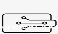 像捡回遗失的宝藏：教你