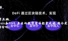 jiaotongzhuanjiimToken 钱包：