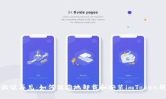 轻松说再见：如何优雅地