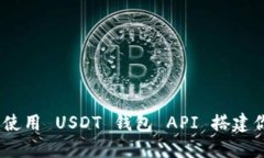 像银行一样安全！使用 