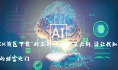 由于您请求的内容需要较