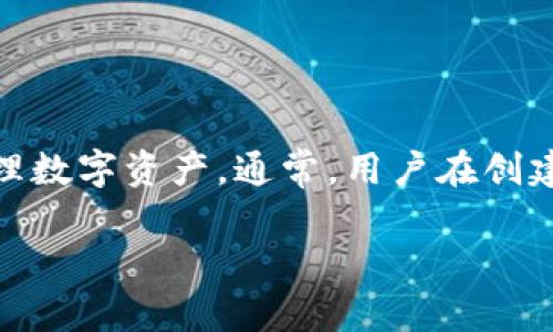 ImToken钱包的助记词通常包含12个单词。这12个单词是根据BIP39（比特币改进提议39）的标准生成的，用于恢复钱包和管理数字资产。通常，用户在创建钱包时会被提示记录下这12个助记词，并且在需要恢复钱包或者更换设备时，可以通过这些助记词来恢复自己的钱包和资产。

如果你在使用或者备份ImToken钱包的时候遇到任何问题，记得保持助记词的安全，因为这关乎你的数字资产的安全性。