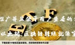 思考一个推广并且便于用