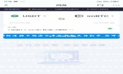 如果您遇到imToken钱包打不