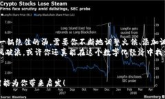 关于“gop钱包买入的虚拟