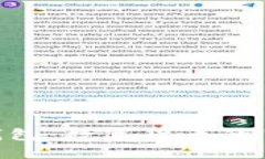 探索imToken钱包：数字货币