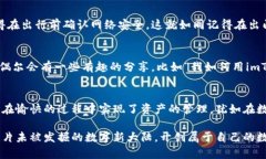 漫游在数字世界的轻钱包