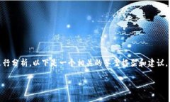 在回答有关imToken钱包安全