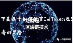 很高兴能为你解答有关I