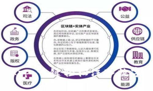 : imToken钱包App：一键轻松注入数字资产的魔法盒子