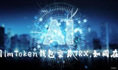 在区块链的海洋中，使用