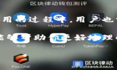 关于“imtoken钱包官网正规