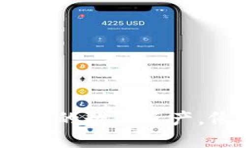 IM冷钱包 iOS app：守护你的数字资产，像给钱包装上了“保险箱”！