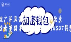 思考一个推广并且便于用