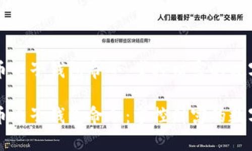 比特币电子钱包命令：掌控财富的数字护照

比特币电子钱包命令：掌控财富的数字护照