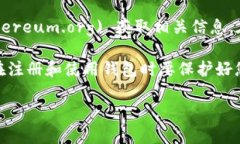 以太坊钱包的注册官网是