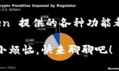 是的，ImToken 钱包可以接收