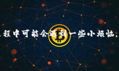 将 ERC（以太坊网络的代币