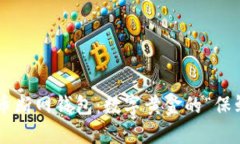 比特币断网钱包：数字黄