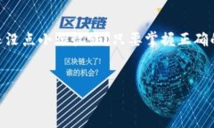 ImToken 钱包是一款流行的数