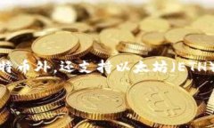 是的，ImToken钱包支持比特
