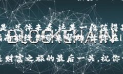 jiaotongimToken钱包添加USD的