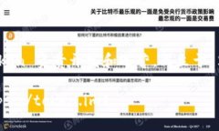 ImToken 钱包是一款数字货币