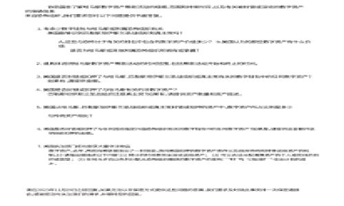 守护数字财富的密码：imToken钱包助记词泄露了怎么办？