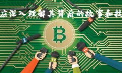   钱包里的以太坊：像打开