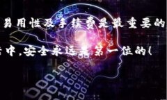 在回答“USDT钱包是哪个”