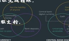 是的，imToken 钱包支持转账