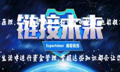 在了解虚拟钱包的币种兑