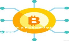 下面是关于如何升级imTo