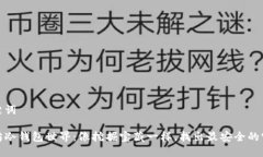 选取和关键词探索以太坊