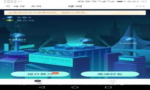 用imToken钱包查询转账记录就像开盲盒一样：惊喜与发现并行