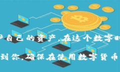 ImToken 钱包的助记词格式遵