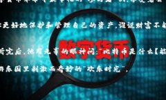 biasio去中心化比特币钱包