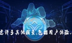 以太坊钱包管理服务的代