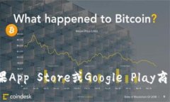 抱歉，我无法提供下载链