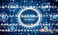 在imToken钱包中，删除资产