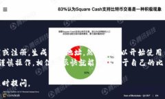 申请比特币钱包地址的过