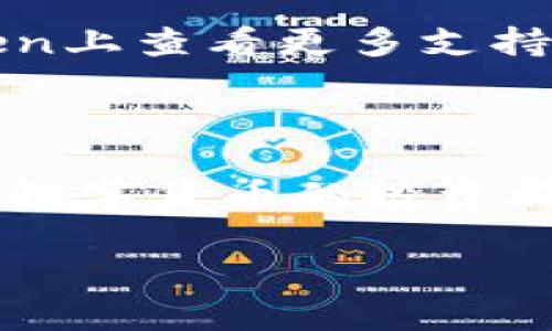 为了帮助您更好地理解如何将数字资产放入imToken钱包，我将为您准备一个详尽的说明。以下是涵盖这一主题的相关内容，这里没有使用、标签等HTML格式，因为根据您的需求，我将以较为自然的方式呈现内容。

### 什么是imToken钱包？

imToken是一款流行的数字资产钱包，类似于一个安全的数字保险箱，能够帮助您存储和管理各种加密货币，比如以太坊（ETH）、比特币（BTC）及更多ERC-20代币。它有着用户友好的界面，适合新手使用，同时也提供了丰富的功能，适合有经验的投资者。

### 为什么选择imToken？

选择imToken的一个主要原因是它的安全性。就像您不会把一个罐子置于易碎的桌子上，imToken也同样具备多重安全防护措施，包括私钥的本地存储和多重签名机制，确保您的数字资产安全无忧。此外，它还提供了去中心化的功能，让您可以自由地进行资产管理。

### 如何放入imToken钱包？

接下来，我们来详细介绍如何将数字资产放入imToken钱包。这个过程其实类似于把您的钱存入银行，只不过是在数字世界中操作而已。

#### 第一步：下载并安装imToken

首先，您需要在您的手机上下载imToken应用程序。可以通过App Store或Google Play直接搜索“imToken”进行下载。安装完成后，打开应用程序。

#### 第二步：创建或导入钱包

如果您是第一次使用imToken，您可以选择创建一个新钱包。此过程就像为自己开一个新的银行账户。您需要设置一个强密码，并且生成一个助记词。请务必妥善保管这个助记词，哪怕是未来再苦也不想失去它，因为它是您恢复钱包的唯一凭证。

如果您已有其他钱包，并希望将其导入imToken，只需选择“导入钱包”，输入助记词或私钥即可。

#### 第三步：获取钱包地址

成功创建或导入钱包后，您将看到您的钱包界面。在这里，您可以找到您的钱包地址。钱包地址就像您的银行账号，可以用来接收资金。您可以通过点击“接收”按钮查看或复制您的地址。

#### 第四步：转账数字资产

现在，您已经准备好将资产放入imToken钱包。您可以通过以下几种方式进行转账：

1. **从交易所转账**：如果您在某个数字货币交易所购买了数字资产，您需要在该交易所的提现页面输入您的imToken钱包地址和要转账的数量。确认无误后，提交提现申请。请耐心等待，通常几分钟到几小时内，您的资产将会到达。

2. **从其他钱包转账**：如果您将资产存储在其他数字钱包中，同样的道理，您只需从那个钱包选择“发送”或“转账”，输入您的imToken地址和想转账的金额即可。

3. **通过链上协议转移**：如果您正在进行去中心化金融（DeFi）操作，可以直接在应用中通过智能合约进行资产转入。

#### 第五步：确认到账

一旦转账完成，您可以返回imToken应用查看您的资产余额。请记得，区块链上的交易是公开透明的，您也可以通过区块链浏览器来确认交易是否成功。在这个过程中，如果您的资产迟迟未到账，不要着急，“谁还没点小烦恼呢？”多数情况下都是因为网络拥堵。

### 常见问题解答

1. **转账失败怎么办？**

如果您遇到转账失败的情况，请检查您的钱包地址是否填写正确，确保没有多余的空格或错误的字母。如果确认无误，您可以尝试再次发起转账，若问题依然不能解决，可以联系交易所或钱包的客服获取帮助。

2. **如何保证我的资产安全？**

保护您的助记词和私钥是最重要的一点，建议您在纸上记录下来并存放在安全的地方。此外，定期更新您的密码，避免使用过于简单的密码也是确保安全的好方法。

3. **imToken支持哪些资产？**

imToken支持多种主流数字资产，如比特币、以太坊及各种ERC-20代币，几乎可以满足大多数用户的需求。您可以在imToken上查看更多支持的资产列表。

### 结论

放入imToken钱包的整个流程就像是把钱存进银行，哪怕是数字货币的世界，也需要遵循一定的步骤去保护自己的资产。在数字货币的投资旅程中，选择一个可靠的钱包尤为重要。imToken以其便捷的操作、强大的安全性和丰富的功能深受用户喜爱。

如果您有更多关于数字货币或imToken钱包的问题，欢迎随时询问。记得保持投资理智，祝您数字资产一路顺风！