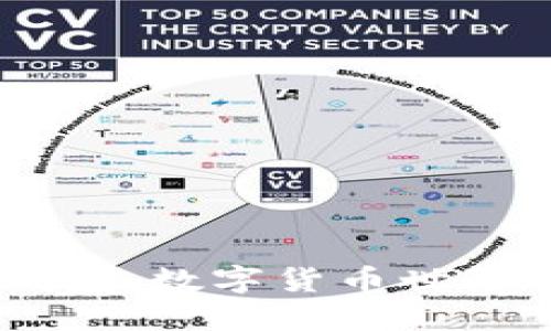 “Imtoken销毁钱包：数字货币世界的‘隐形消失术’”