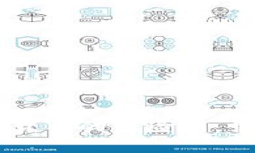 imToken钱包：数字货币的保险箱，装下你的财富与梦想