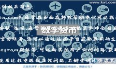 要获取imToken钱包的客服支