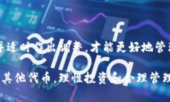 ImToken钱包是一个受欢迎的