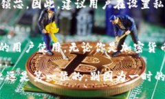 ImToken冷钱包是一个用于安